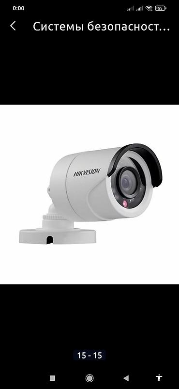 multistar dvr: Kredit kamera 🏘️evinizin,obyekt və ofislərinizin təhlükəsizliyini — 2