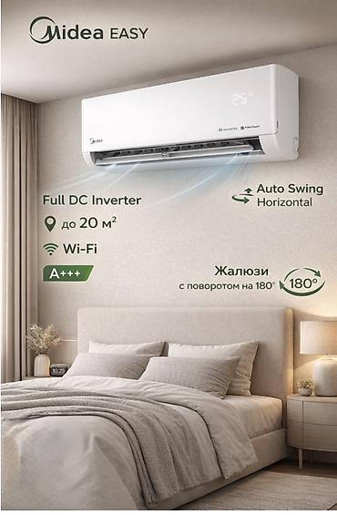 Сплит-система, Midea, Новый, 20-25 м², Инверторный at lalafo.kg Сплит-система, Midea, Новый, 20-25 м², Инверторный
