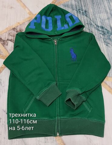 Комплекты одежды: Комплект — 6