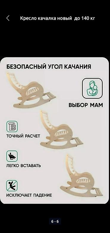 чехол на стулья: Духовка, Новый, Платная доставка, Самовывоз — 6