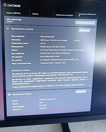 samsung ноутбук бишкек: Игровой/рабочий ПК с монитором Redmi Комплект: - Системный блок в — 7