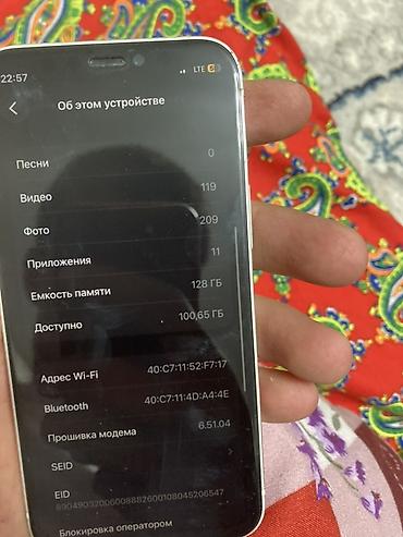 айфон 12 мини цена: IPhone 12 mini, Б/у, 128 ГБ, Старлайт, Чехол, 100 % — 6