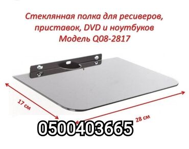 установка стёкол: Полка настенная для ресивера, роутер а и модемов(чёрное стекло)