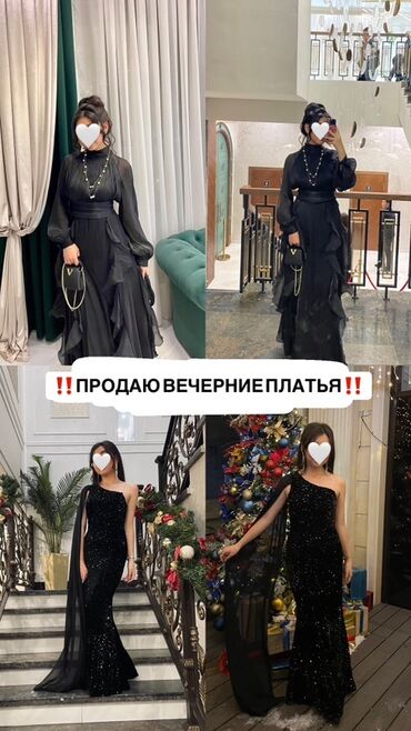 вечерние платья для беременных: Вечерние черные платья — две модели. 1) Длинное платье из