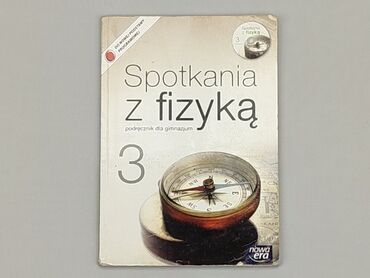 Books, Magazines, CDs, DVDs: Magazine, genre - Educational, language - Polski, condition - Fair