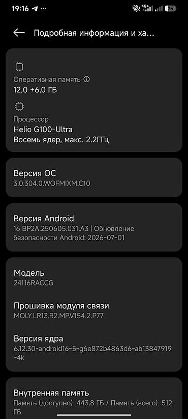 Мобильные телефоны: Смартфон Redmi (фиолетовый/лиловый цвет корпуса) Ключевые — 4