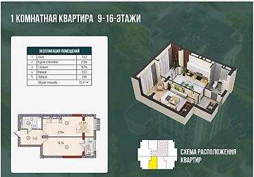 55: 1 комната, 55 м², Нижний Джал (Джал-23) Индивидуалка, 10 этаж, ПСО (под самоотделку) — 3