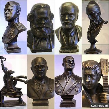 кубинские: Покупаю для коллекции: советские и дореволюционные предметы — 10