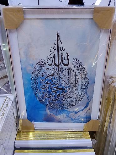 каллиграфии: Картина с арабской каллиграфией в раме. - Сюжет: декоративная — 1