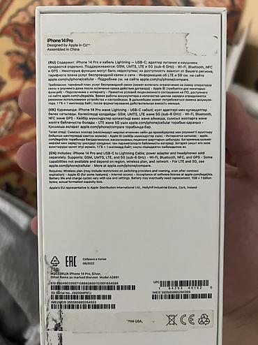 iphone 5s 32: IPhone 14 Pro, Б/у, 512 ГБ, Белый, Коробка, 78 % — 3