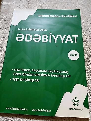 Книги и журналы: Məhsul: “Ədəbiyyat” qiymətləndirmə və test toplusu Müəlliflər — 1