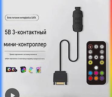 строб контроллер: ARGB контроллер ARGB & PWM для ПК - Хаб-контроллер для — 2