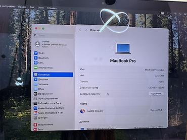 Ноутбуки Apple (MacBook): Для учебы, Б/у, Apple M1 Pro, ОЗУ, RAM: 16 ГБ — 8
