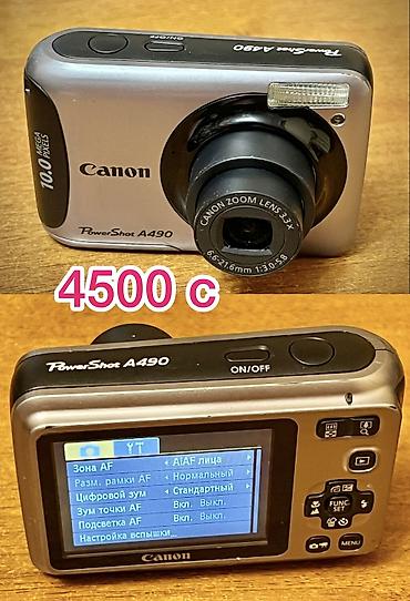 Карты памяти: Продаи коллекцию цифровых фотоаппаратов все в рабочем состоянии так — 2