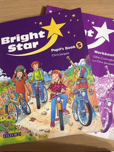 книга английский: Bright Star учебник по английскому языку (в комплекте книга + рабочая