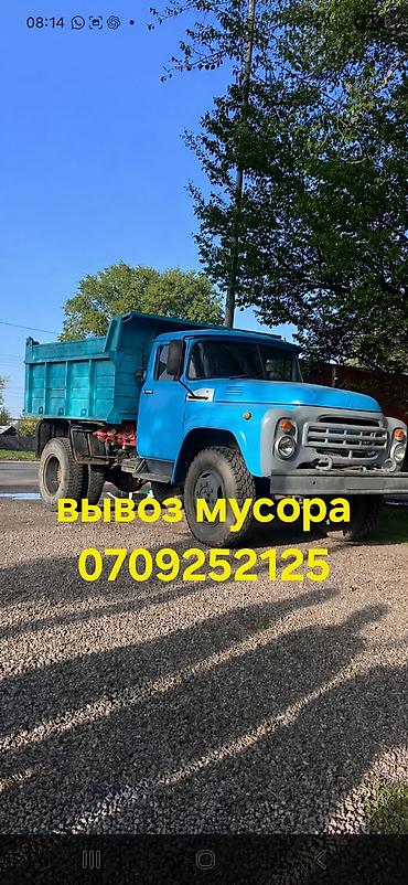 Вывоз строительного бытового мусора на 
зил 8 тонн