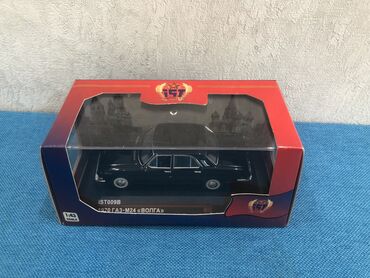 Avtomobil modelləri: QAZ, 2000 il, 1:43, Dəmir, Pulsuz çatdırılma, Ödənişli çatdırılma, Rayonlara çatdırılma — 2