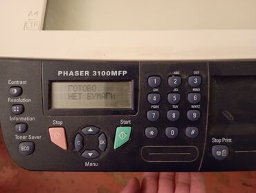 Printerlər: Xerox Phaser 3100MFP çoxfunksiyalı cihaz Bezi plastmaslarinda qirilan -da lalafo.az — 3 Printerlər: Xerox Phaser 3100MFP çoxfunksiyalı cihaz Bezi plastmaslarinda qirilan — 3