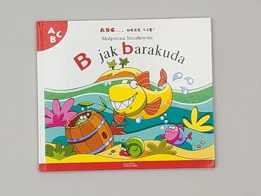 Book, genre - Kids & young adults, condition - Perfect