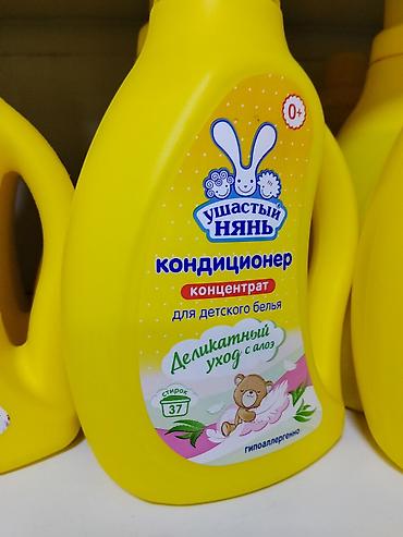 ушастый нянь порошок: Средство для стирки: Кондиционер, Ушастый нянь — 1
