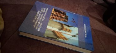 намазов 6 класс pdf на русском: Другие книги и журналы