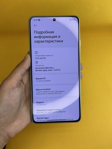Poco: Poco X7 Pro, Б/у, 512 ГБ, цвет - Зеленый, В рассрочку, 2 SIM — 10