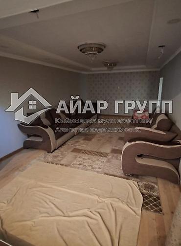 Продажа коттеджей и домов: 🔷 Продаётся кирпичный дом в селе Байтик 🔷 Садовое товарищество: Союз-2 — 14