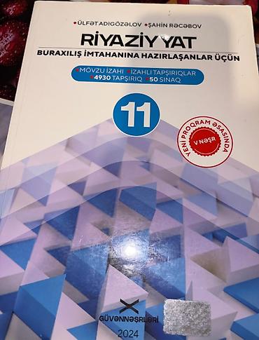 dvd rec: Riyaziyyat 11-ci sinif, 2024 il — 2