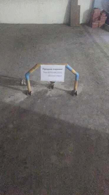 здаю гараж: Очень срочно продаю теплый подземный паркинг по адресу г.Бишкек ул