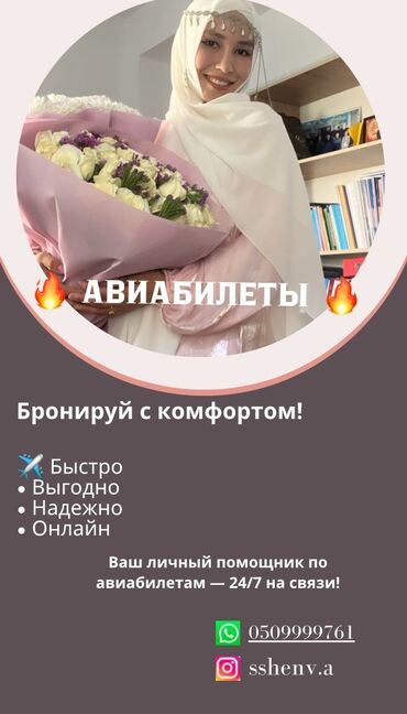 где можно надуть шары гелием: Авиабилеты 24/7✈️