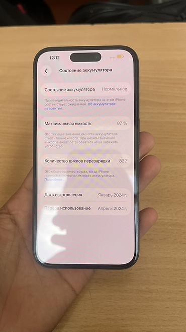 play staytion: Срочно Продаю 15 про 128 гб АКБ 87 без царапин состаяние — 6