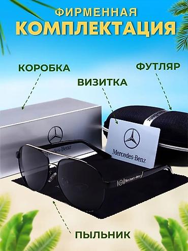 Солнцезащитные очки: Солнцезащитные очки очки, Мужские, Авиатор, Линзы поляризованные, Новый — 8