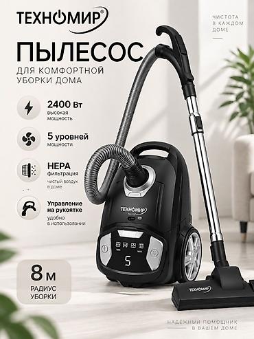 Пылесос Техномир TH-1711 - Мощность 2400 Вт — высокая сила всасывания