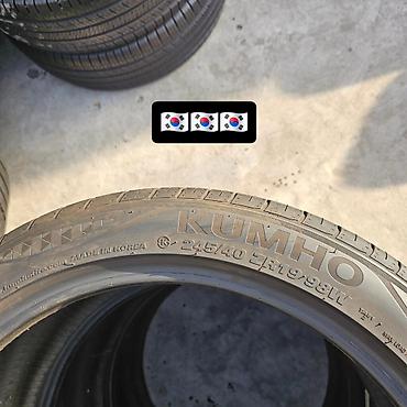 шина 245 40 r19: KUMHO SOLUS TA 51 🇰🇷
245/40/19 98W🇰🇷
Адрес: Молодая гвардия 190 — 4
