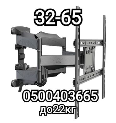 Установка телевизоров: Кронштейн для телевизора поворотно-наклонный от32до65дюймов (продажа и — 1