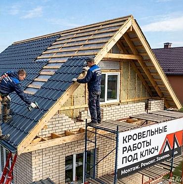 Кровля крыши: Кровельные работы Замена крыша Ремонт кровля Профессиональный — 1