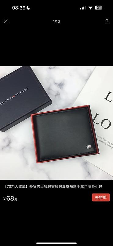 Портмоне: Мужское кожаное портмоне Tommy Hilfiger в фирменной коробке 🖤 — 11