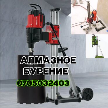 железные подставки: Алмазная сверлильная установка на стойке Hilti (электрический