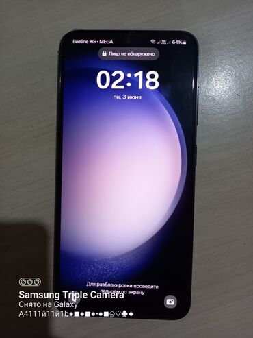 телефон адмен: Samsung Galaxy S23, Б/у, 256 ГБ, цвет - Черный, 2 SIM, eSIM