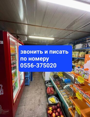 магазин аралаш бишкек: Сатам Дүкөн Өзүнчө турган дүкөн, 52 кв. м, Ремонтсуз, Эшиги өзүнчө, 1 кабат