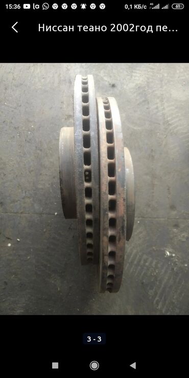 Другие автозапчасти: Ниссан теано запчасти — 2