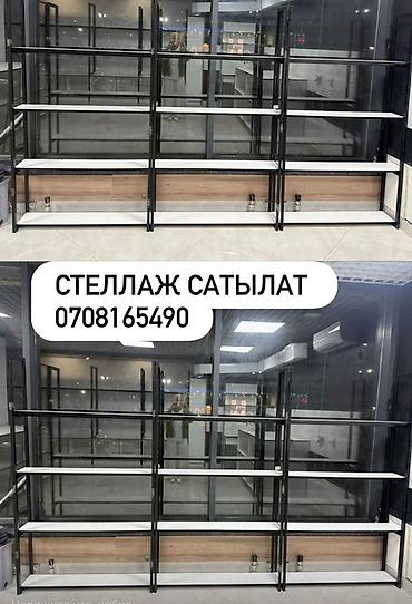 Соода жабдуулары: Металлокаркасные торговые стеллажи и прилавок - Модульная система на — 3