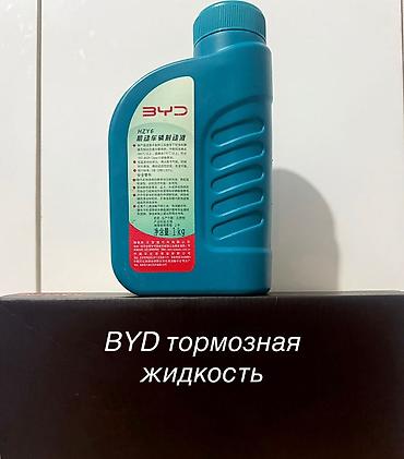 castrol on ev d2: Новый — 8