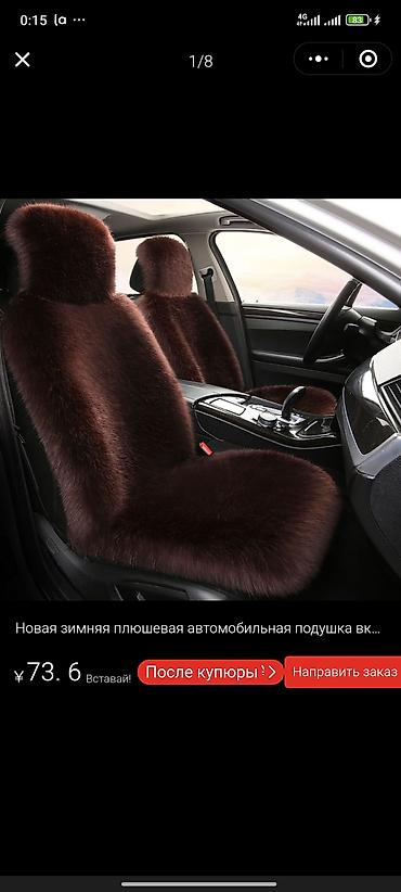 чехлы мех: Чехлы Меховые, С подушкой, цвет - Черный, Новый, Самовывоз, Бесплатная доставка, Платная доставка — 3