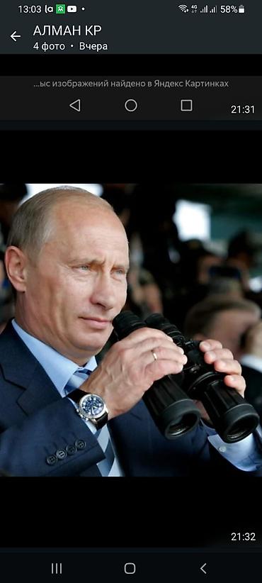 бенокл: Продаю бенокл ССР отличном состоянии прошу за большой 35000. маленкий — 5