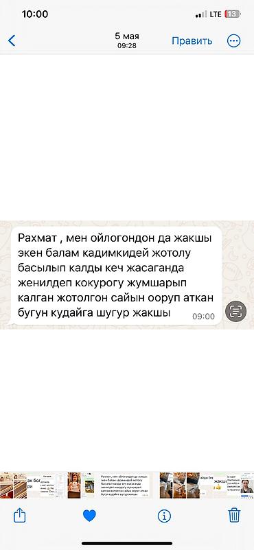Ингаляторы, небулайзеры: Портативный небулайзер ANK-N3 - Три регулируемых уровня — 15