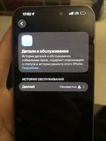 тошиба стиральная машина: IPhone Pro в светлом цвете с плоскими гранями и тройной основной — 4