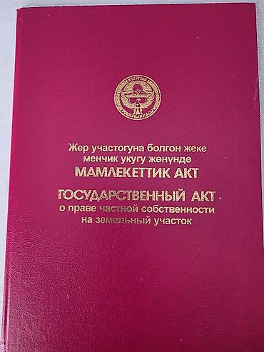 Продажа коттеджей и домов: Продаем дом в Рабочем городке.Желтая зона.Сноса небудет.Угловой.Улица — 1