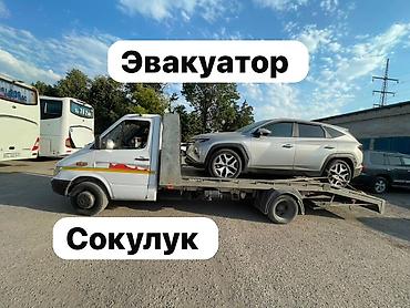 С лебедкой, С манипулятором, Со сдвижной платформой
