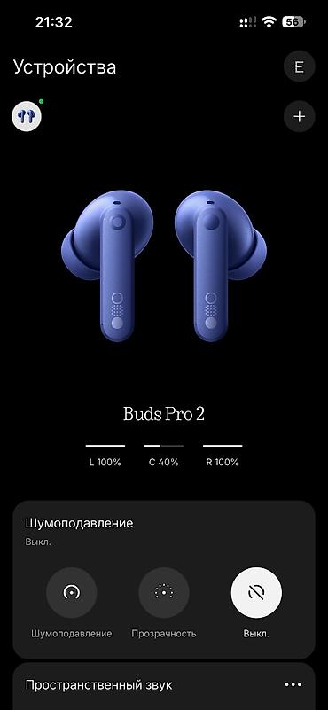 cd disk: CMF Buds Pro 2 В отличном состоянии, без царапин трещин в идеале В — 2